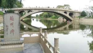 隋朝科技 赵州桥现存最古老的一座石拱桥
